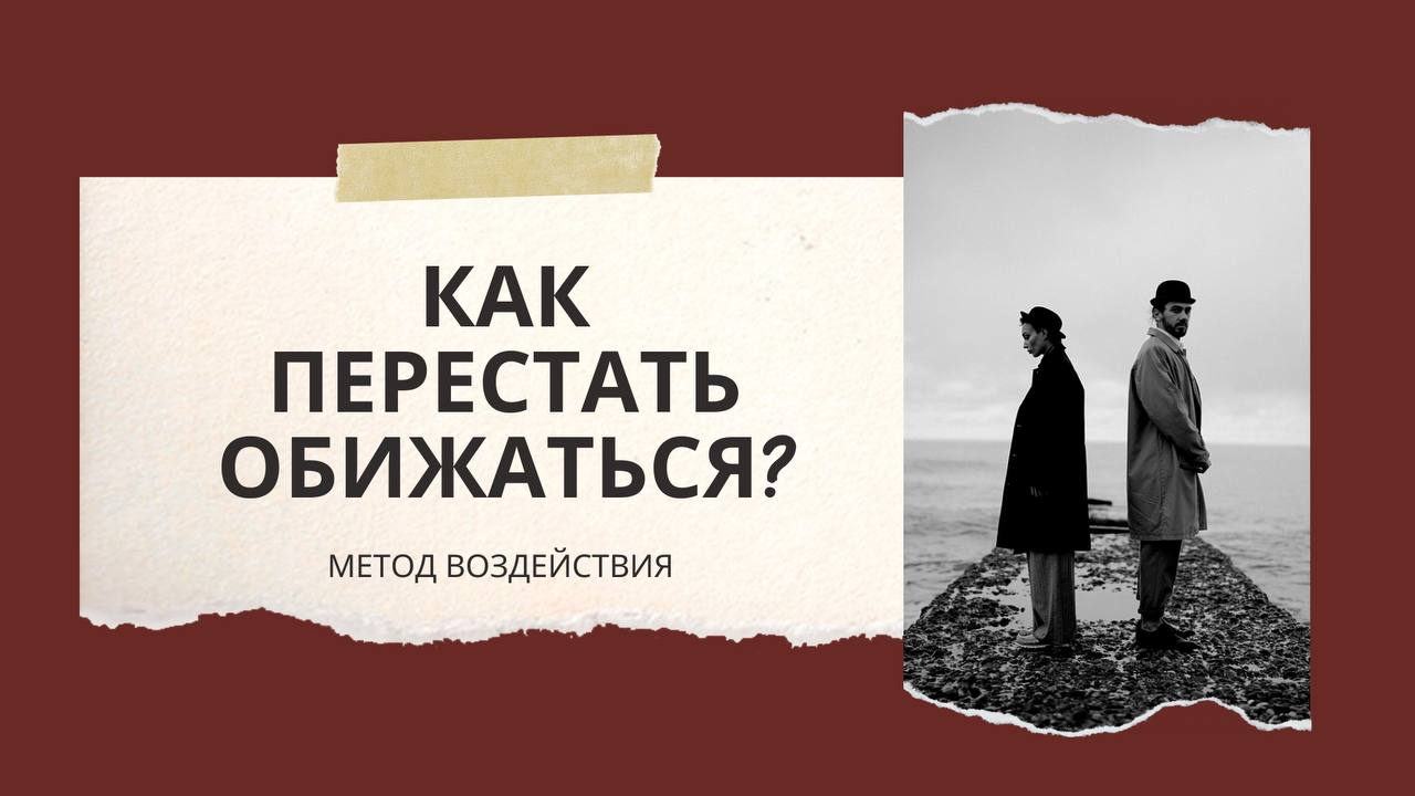 Цели и ценности меньшикова. Как перестать быть черным. Как перестать быть черным. Как перестать быть черным. Как перестать быть черным.