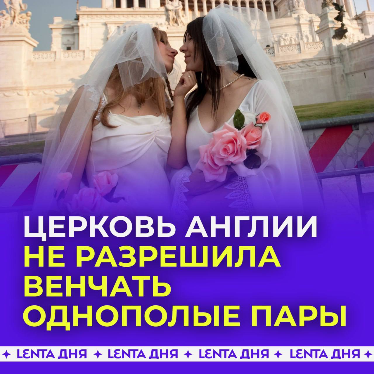 Таиланд однополые браки. Женская однополая любовь. Благословение однополых браков. Разрешены ли в Тайланде однополые браки. Разрешены ли в Белоруссии однополые браки.