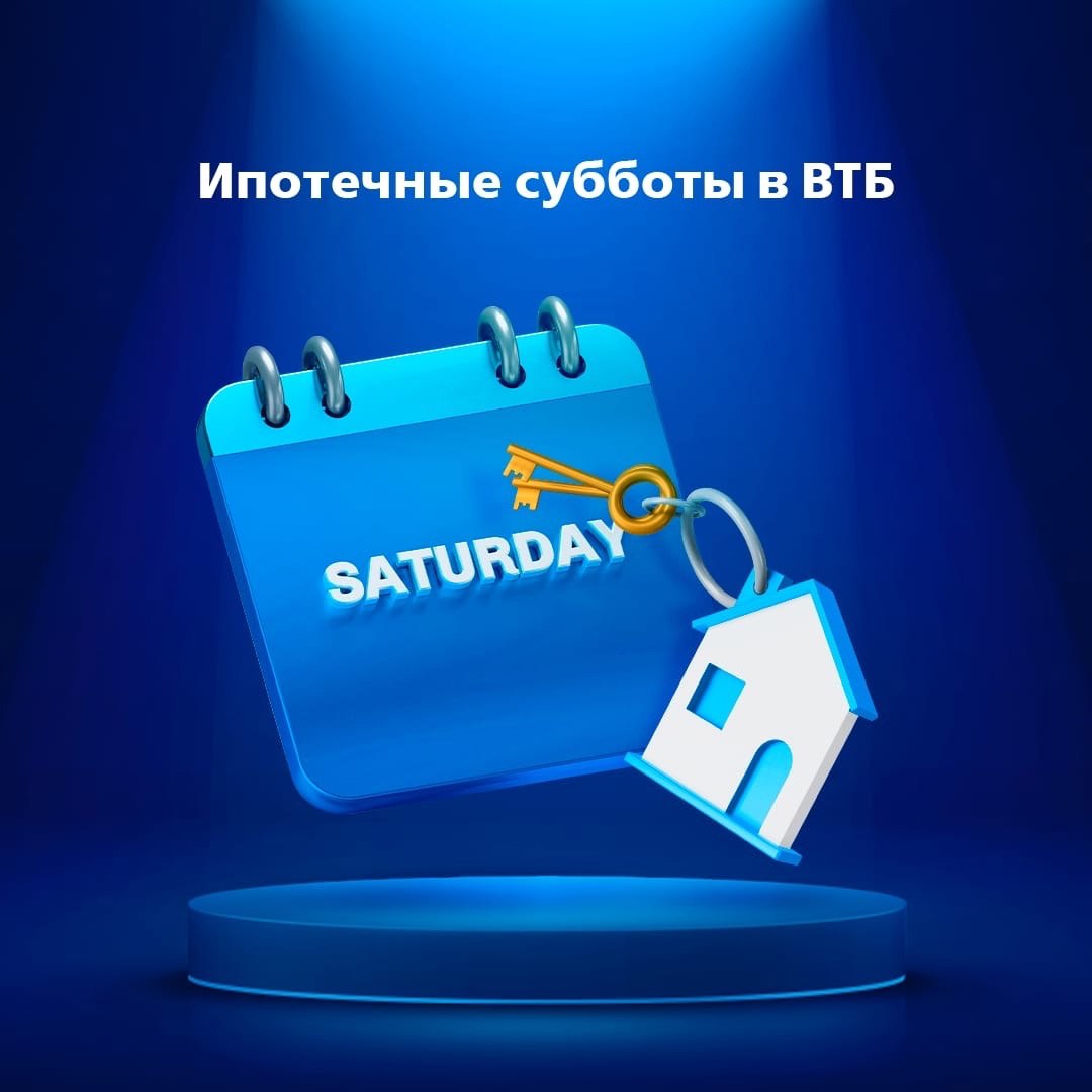 Втб экспресс