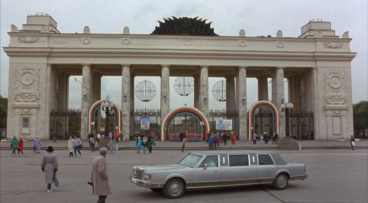 1994 год москва