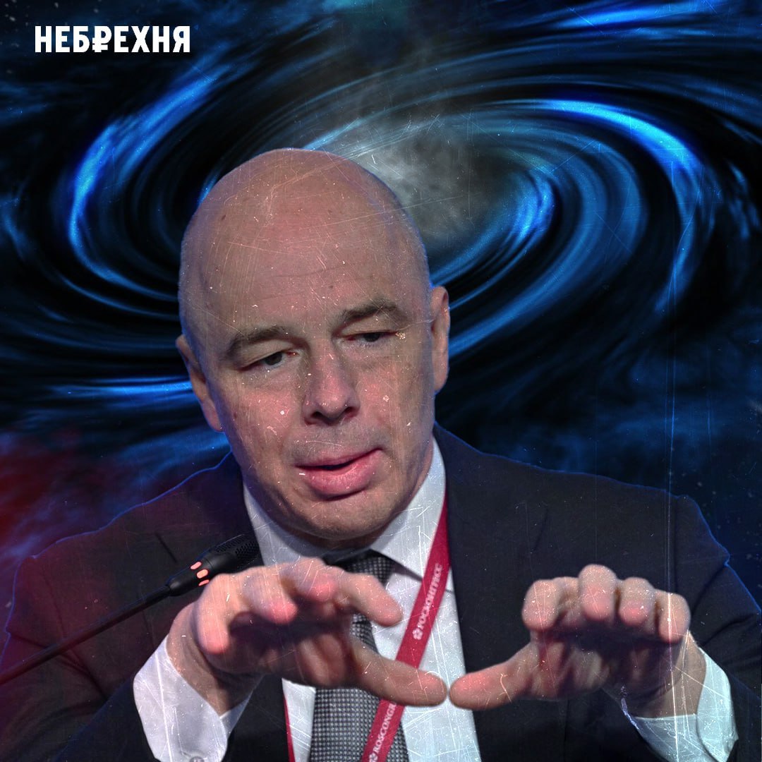 ​​#ИтогиГода  Затыкание черных дыр  Российский бюджет завершил год с дефицитом в 2% ВВП