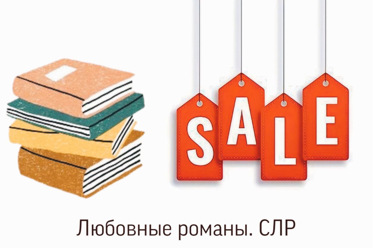 Bookzip ru книги. Литмаркет обложки. Литмаркет. Оплата книги на Литмаркет.