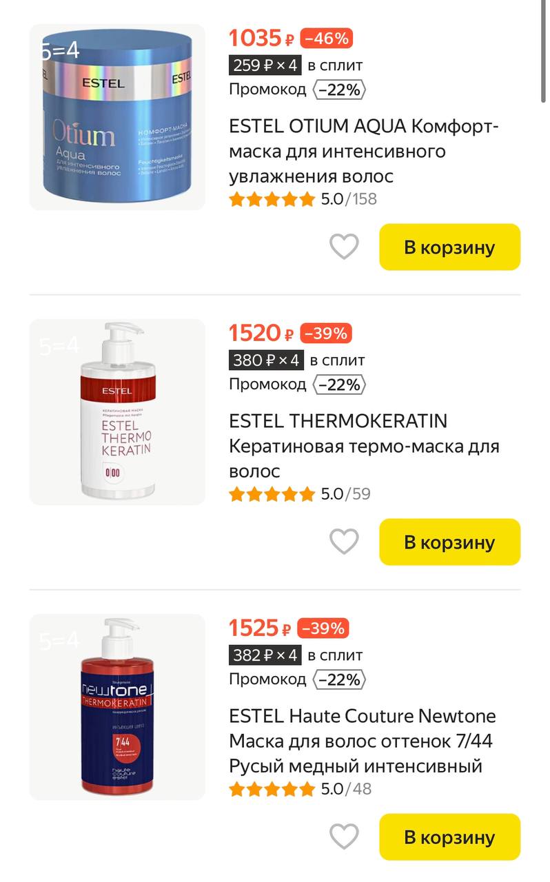 Каталог уд. Биотин Now foods. Биотин айхерб. Код на скидку IHERB. Айхерб индекс США