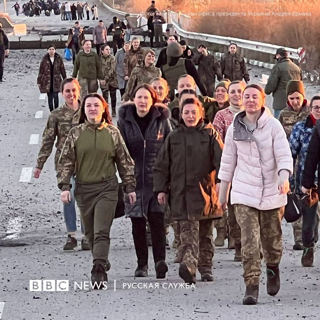 Будет ли обмен военнопленных. Обмен пленными. Освобожденные российские пленные. Женщины России. Украинские женщины в российском плену.