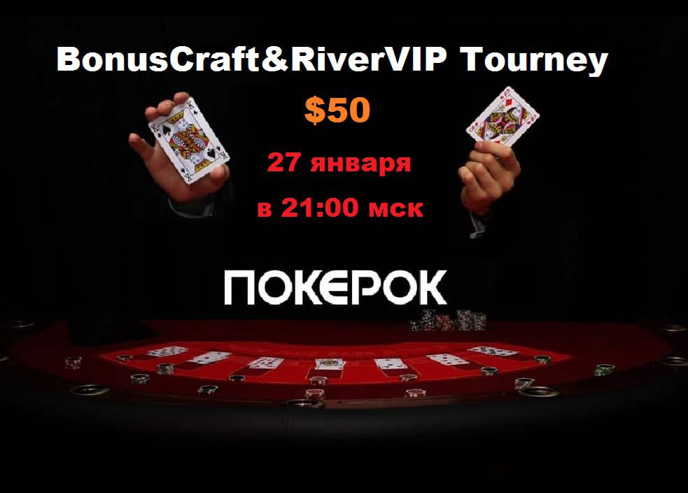 Bonuscraft 100 plo password