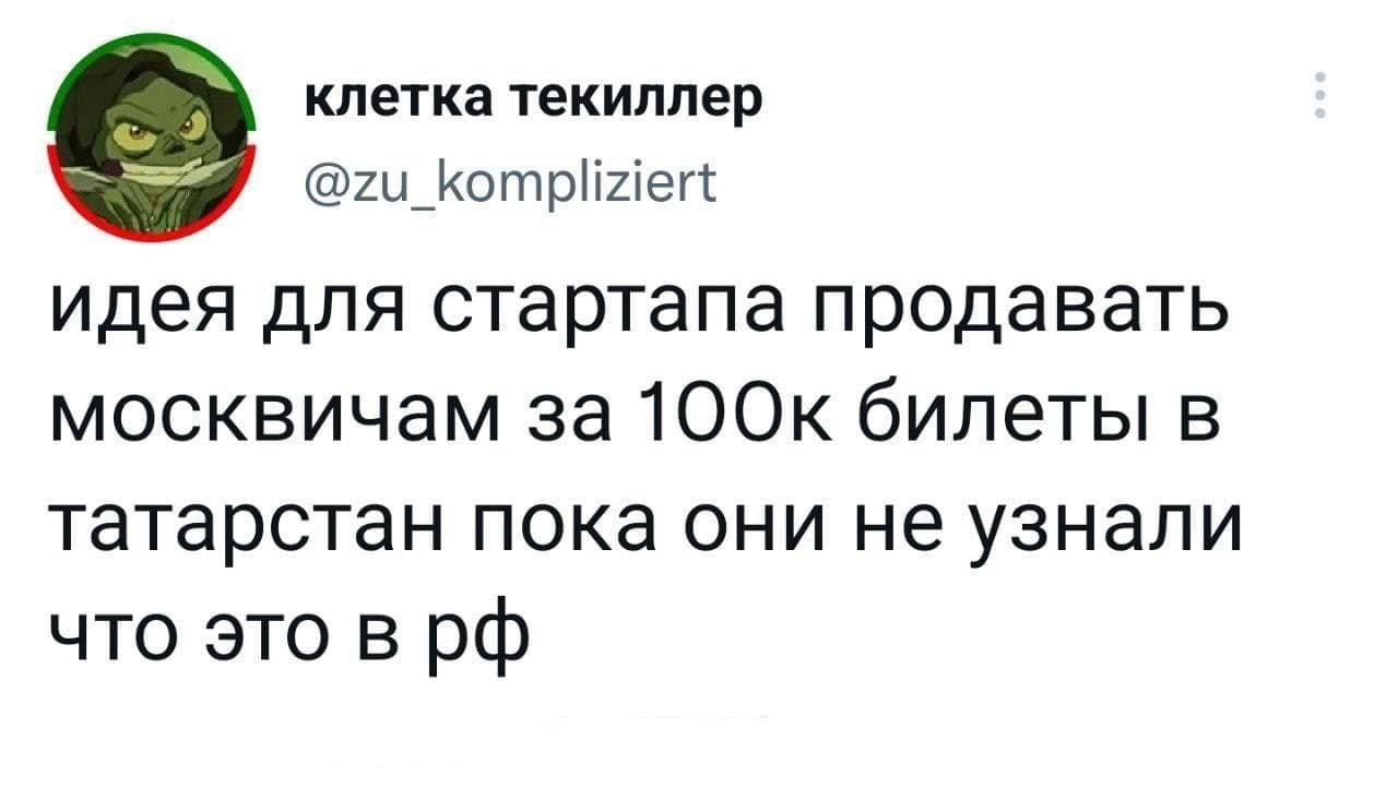 Пушкин крайне заинтересовался рассказом нащокина и принялся за составление планов а вскоре и за