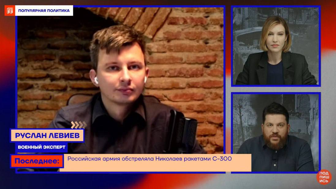 Сводка с русланом левиевым. Сводка с русланом левиевым. Сводка с русланом левиевым. Сводка с русланом левиевым. Сводка с русланом левиевым.