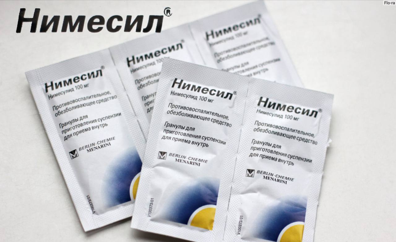 Как правильно принимать ним. Как правильно принимать ним