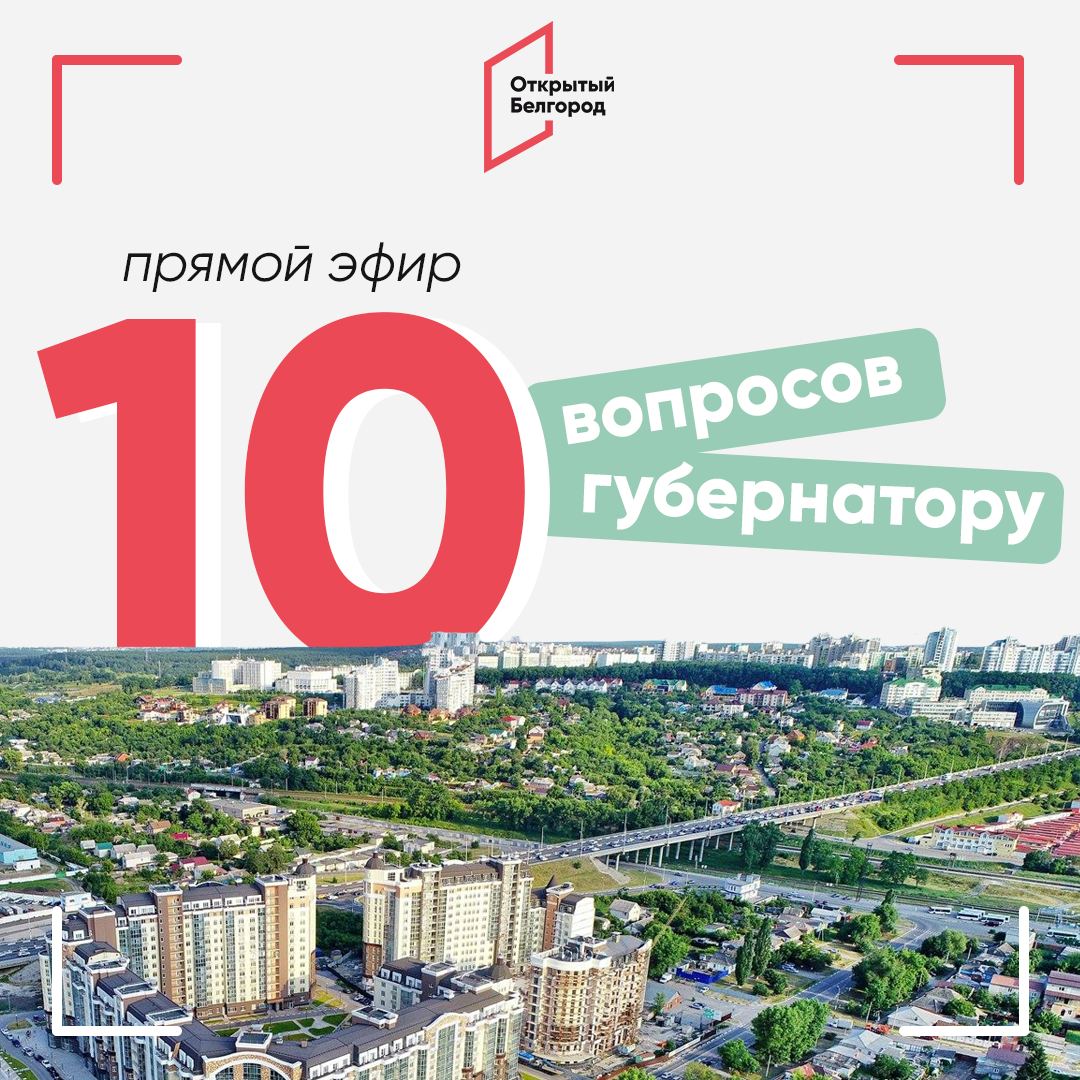 129 белгород. Ипотека от 9%. Ипотека 9% реклама. Ипотечные ставки Краснодарский. 2гис Южно Сахалинск.