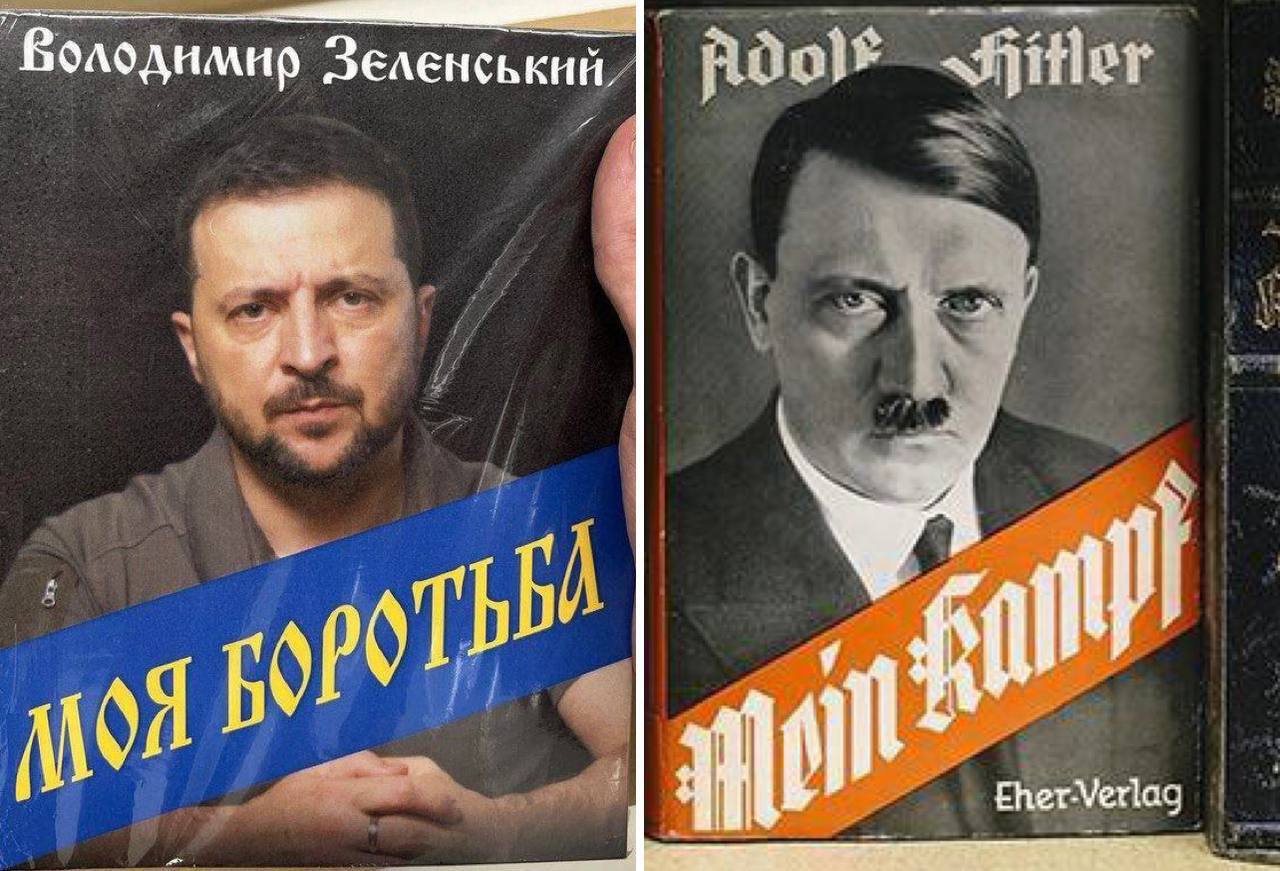 Mein kampf манга на русском фото 86