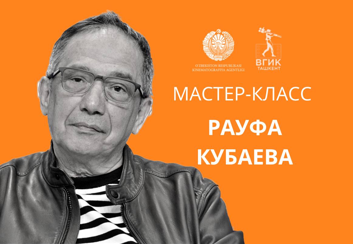 Рауф Кубаев Режиссер. Рауф Кубаев биография. Кинорежиссер Рауф Кубаев,Википедия. Рауф Кубаев Википедия Национальность ?????.