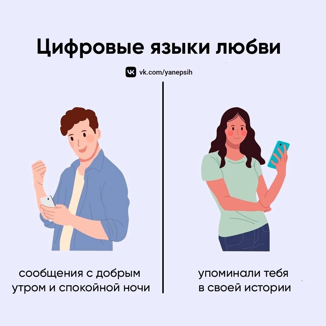 Фанфик языки