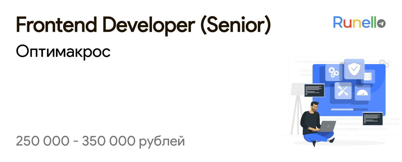 Junior frontend. Фронтенд бэкэнд котики.