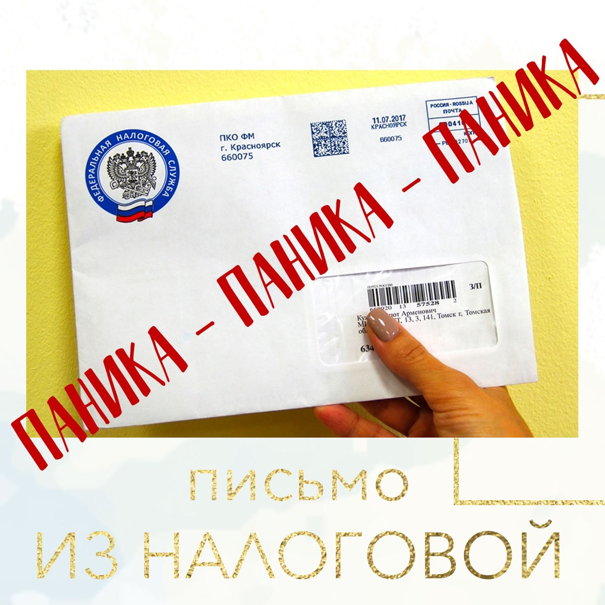 Самозанятых обяжут сдавать отчетность. Самозанятых обяжут сдавать отчетность