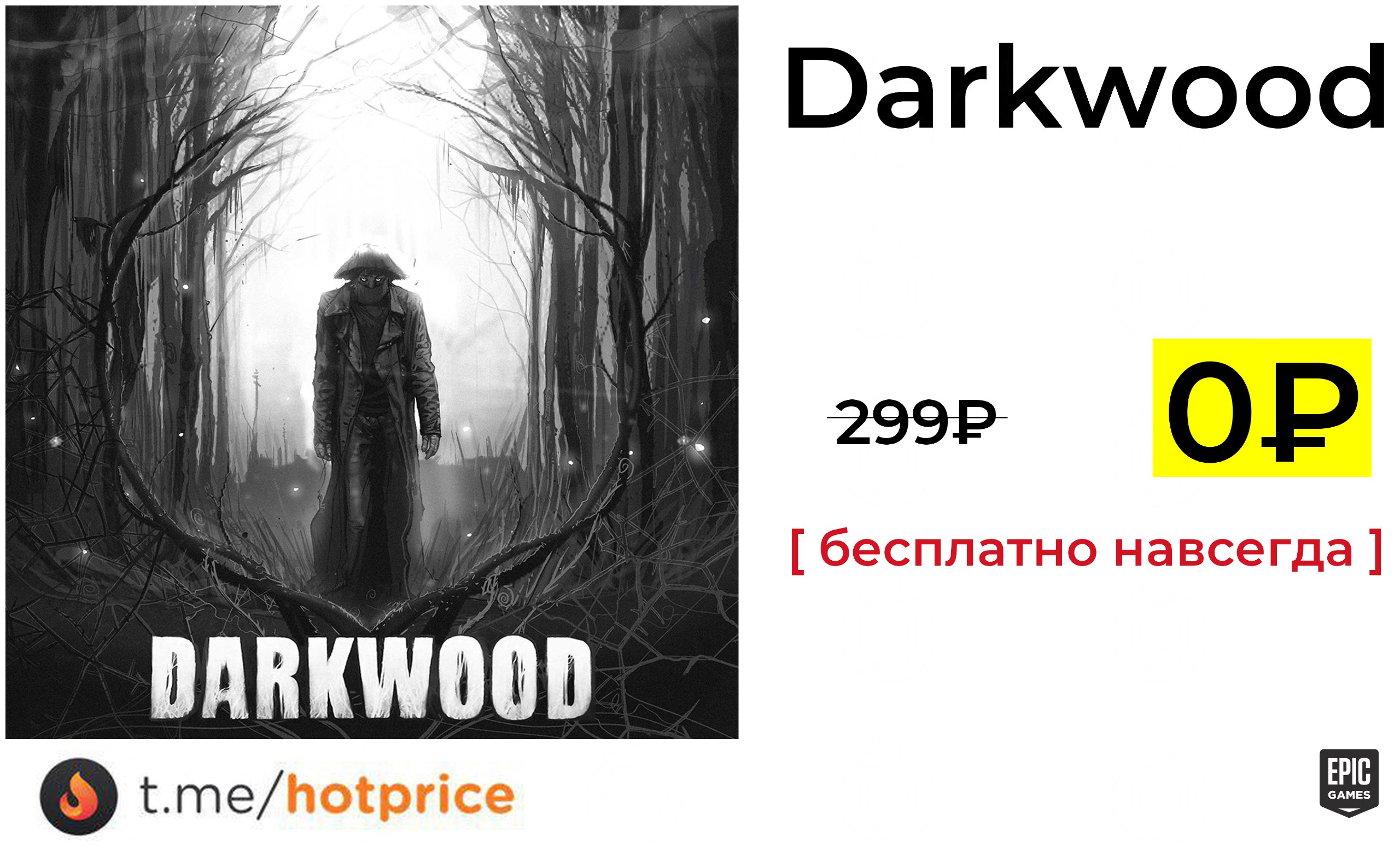 Darkwood games terraria фото 48