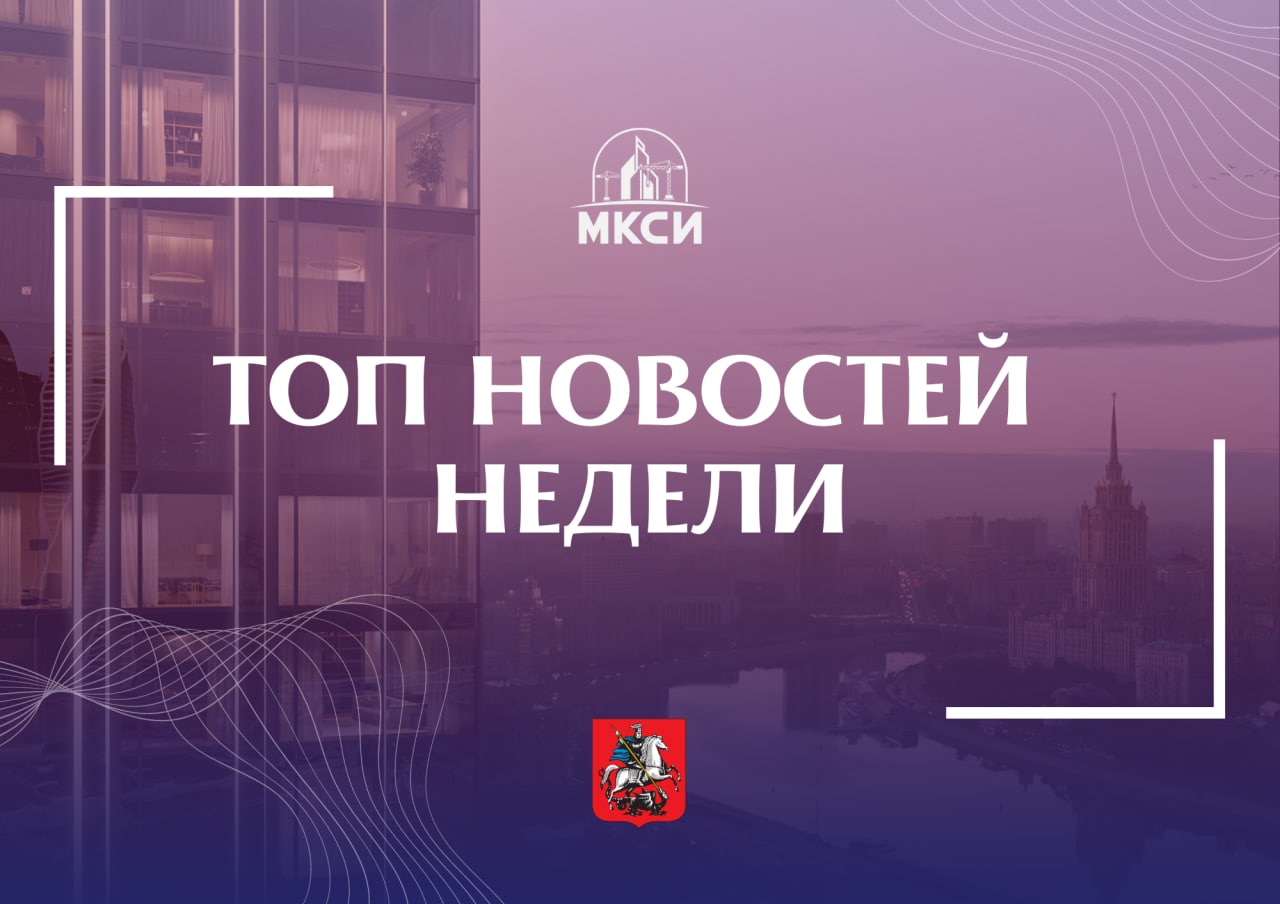 Топовая новость