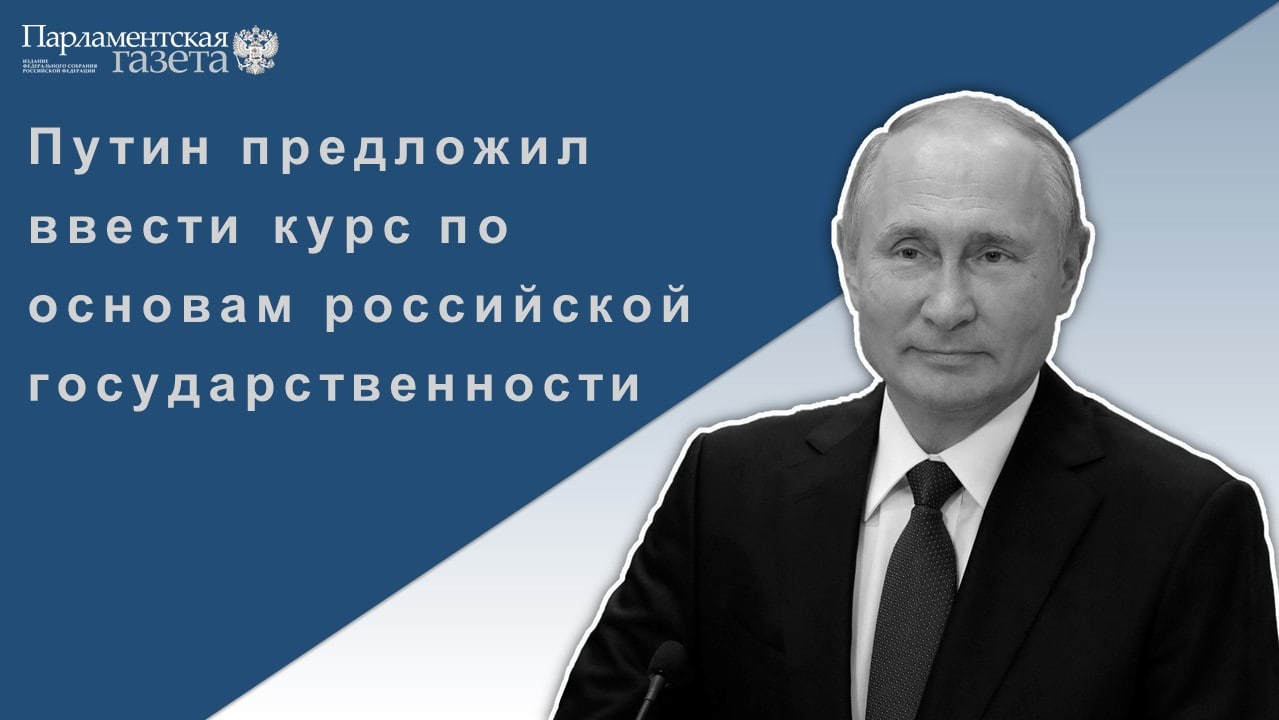 Концепция гуманитарной политики что это. Гуманитарная политика за рубежом. Концепция гуманитарная политика. Указы на руси. Концепция гуманитарная политика.
