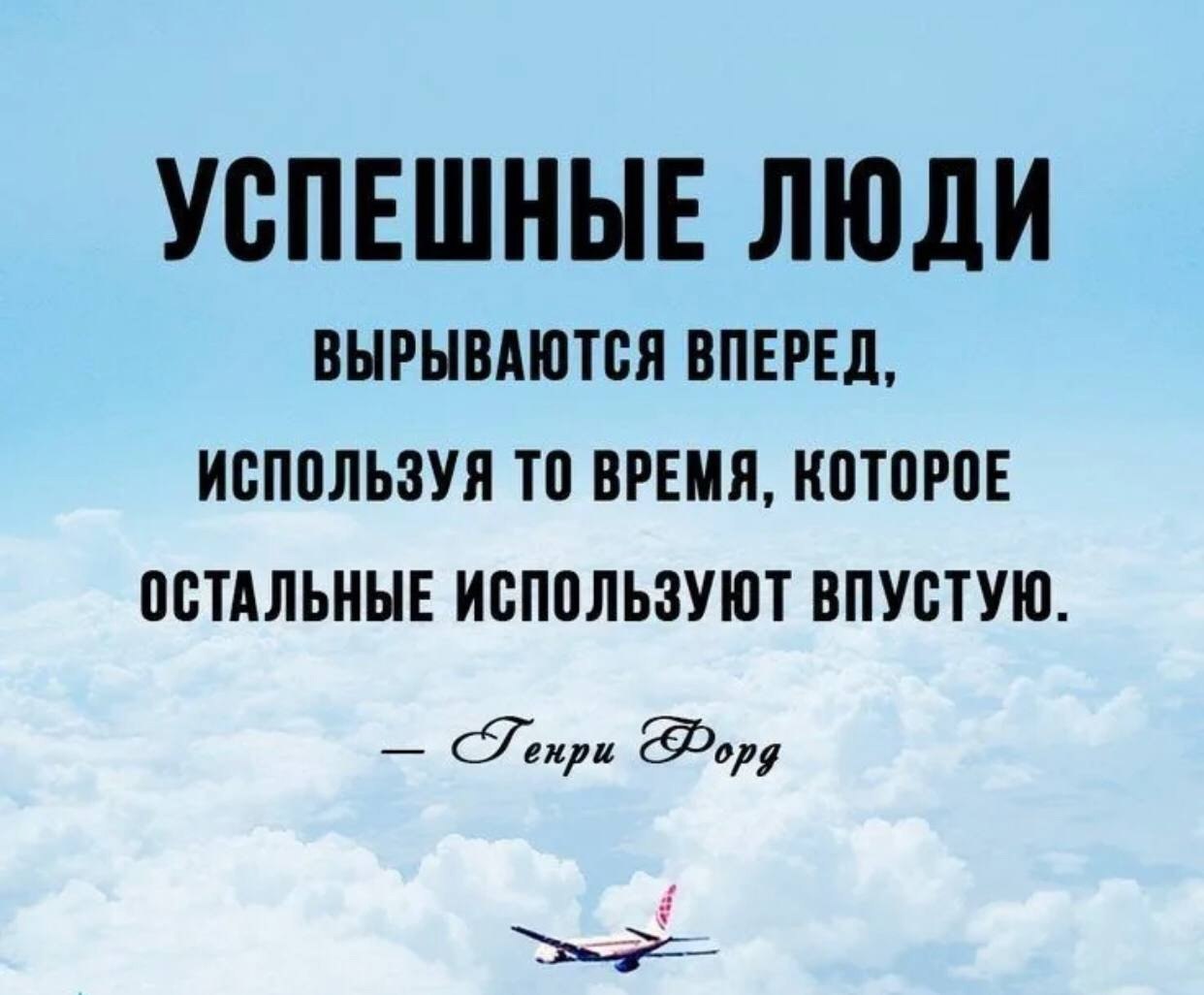 Жизнь без плана жизнь впустую