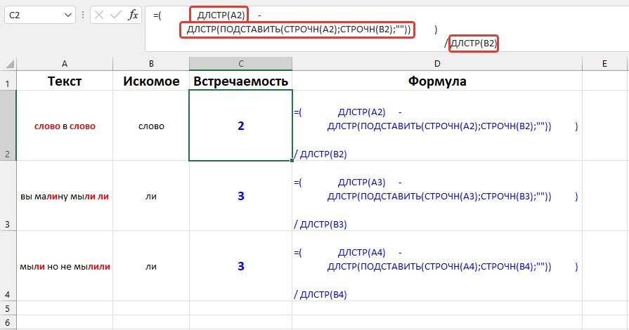 Подсчет слов на фото