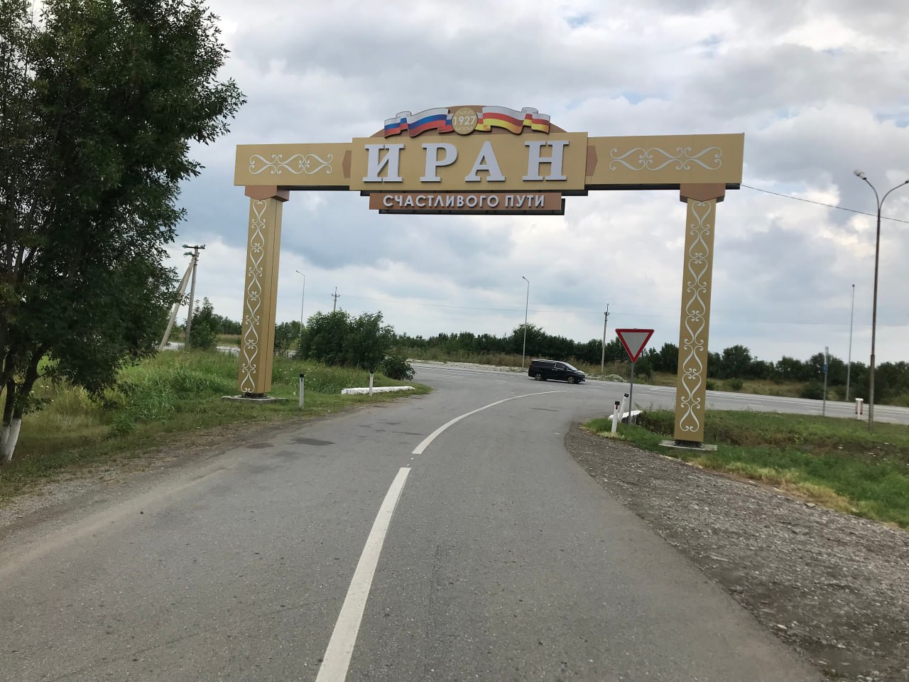 париж в башкирии