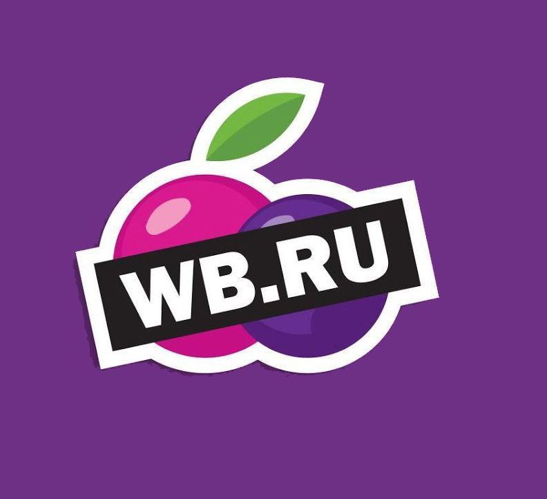 Вилберис селлер. Вайлдберриз. Wildberries логотип. Wildberries картинки. WB Wildberries.