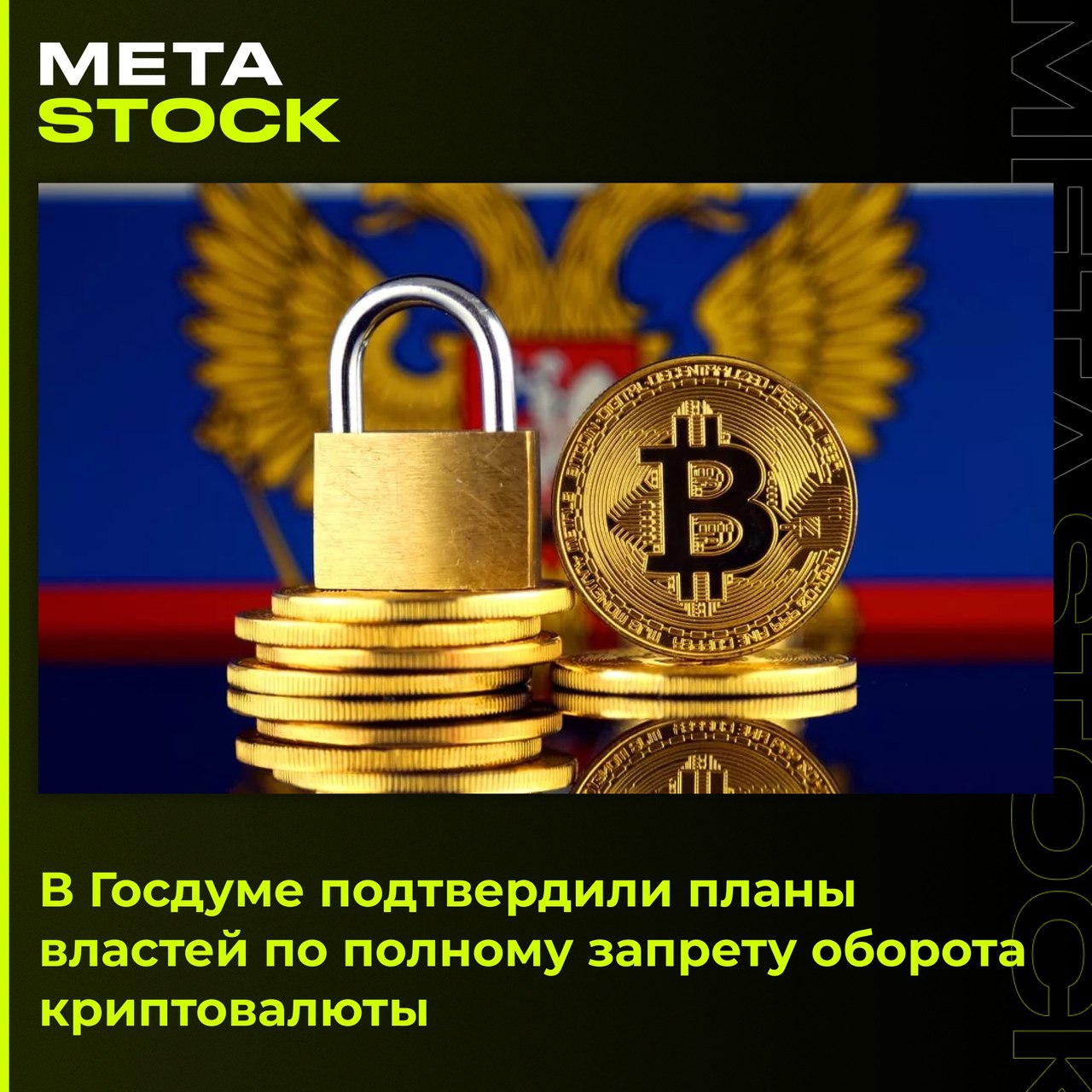 запрет оборота криптовалюты казахстан