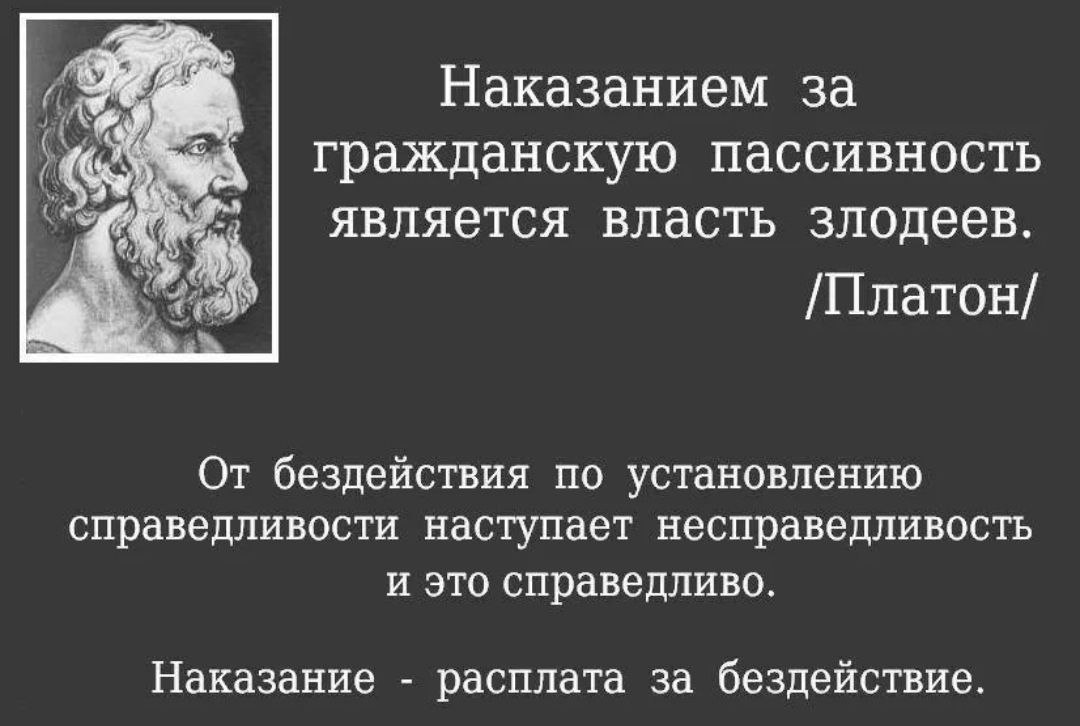 Несправедливость в картинках