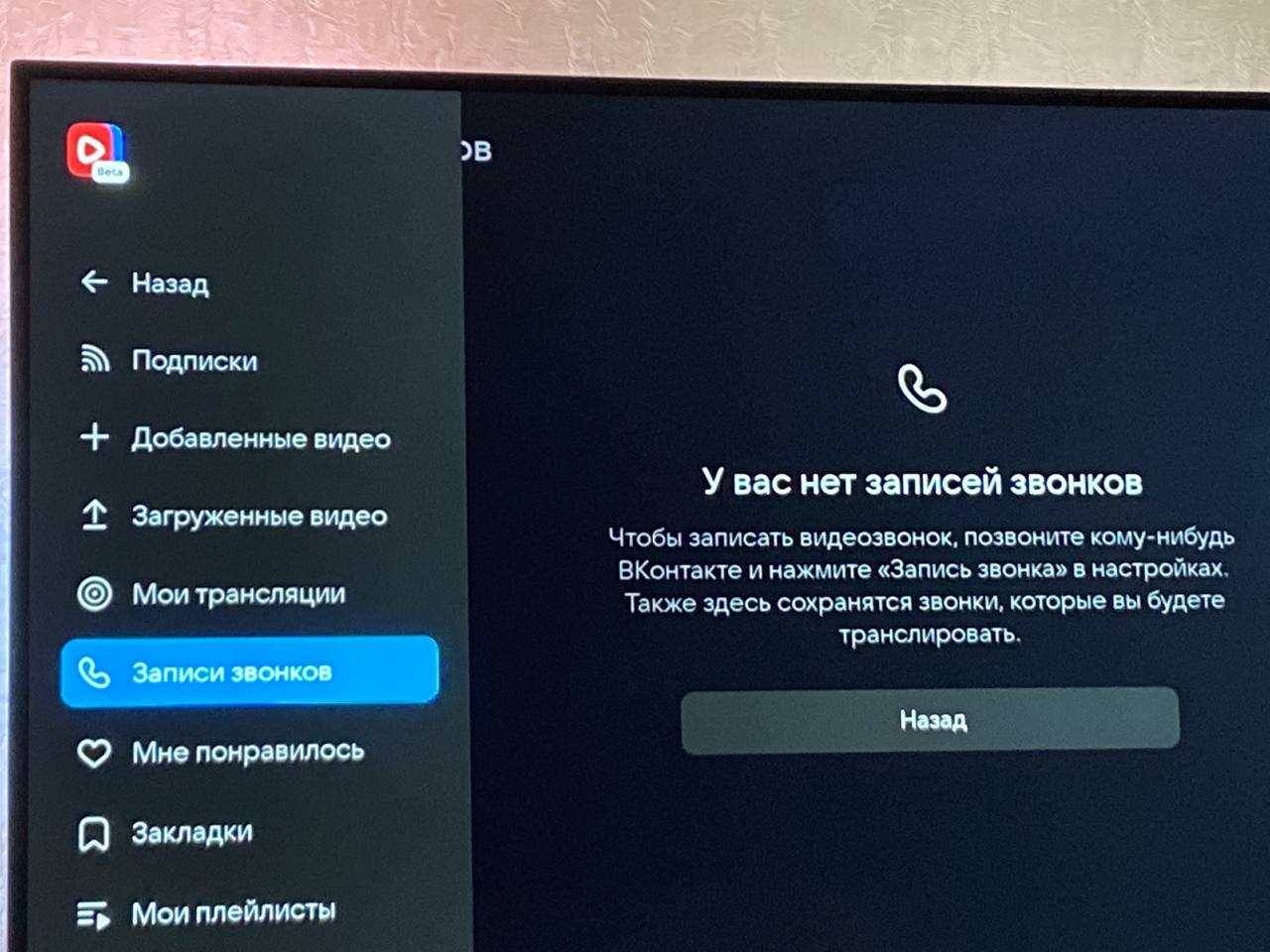 Случайно добавил