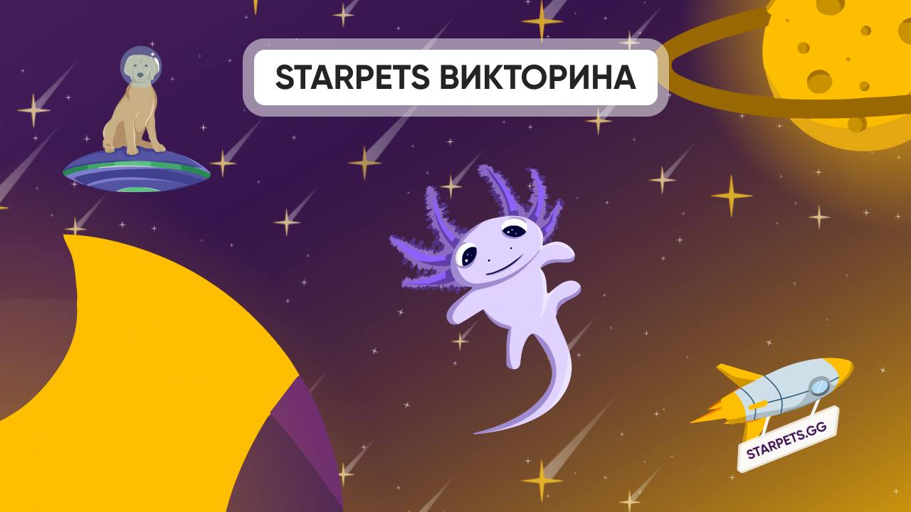 Starpets