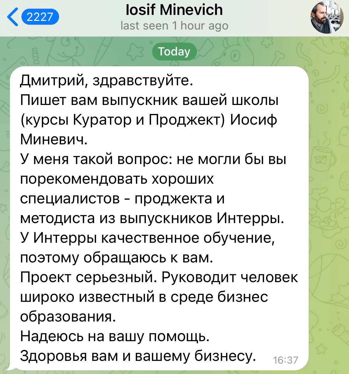 Коме соответствует