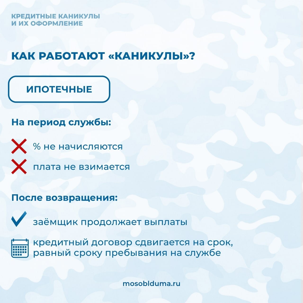 Телеграм денацификация украины