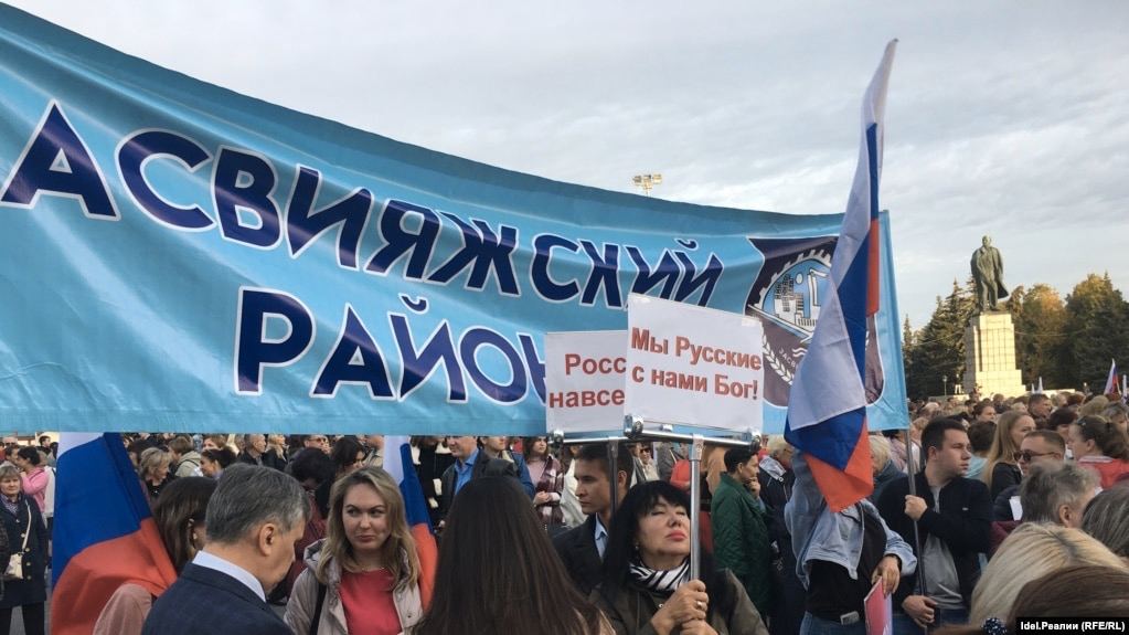 Митинг в ульяновске