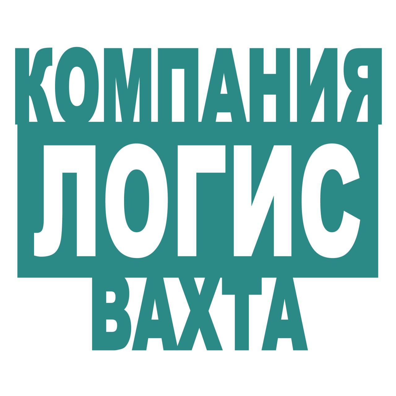 Группа телеграмм работа в москве от прямых работодателей фото 91