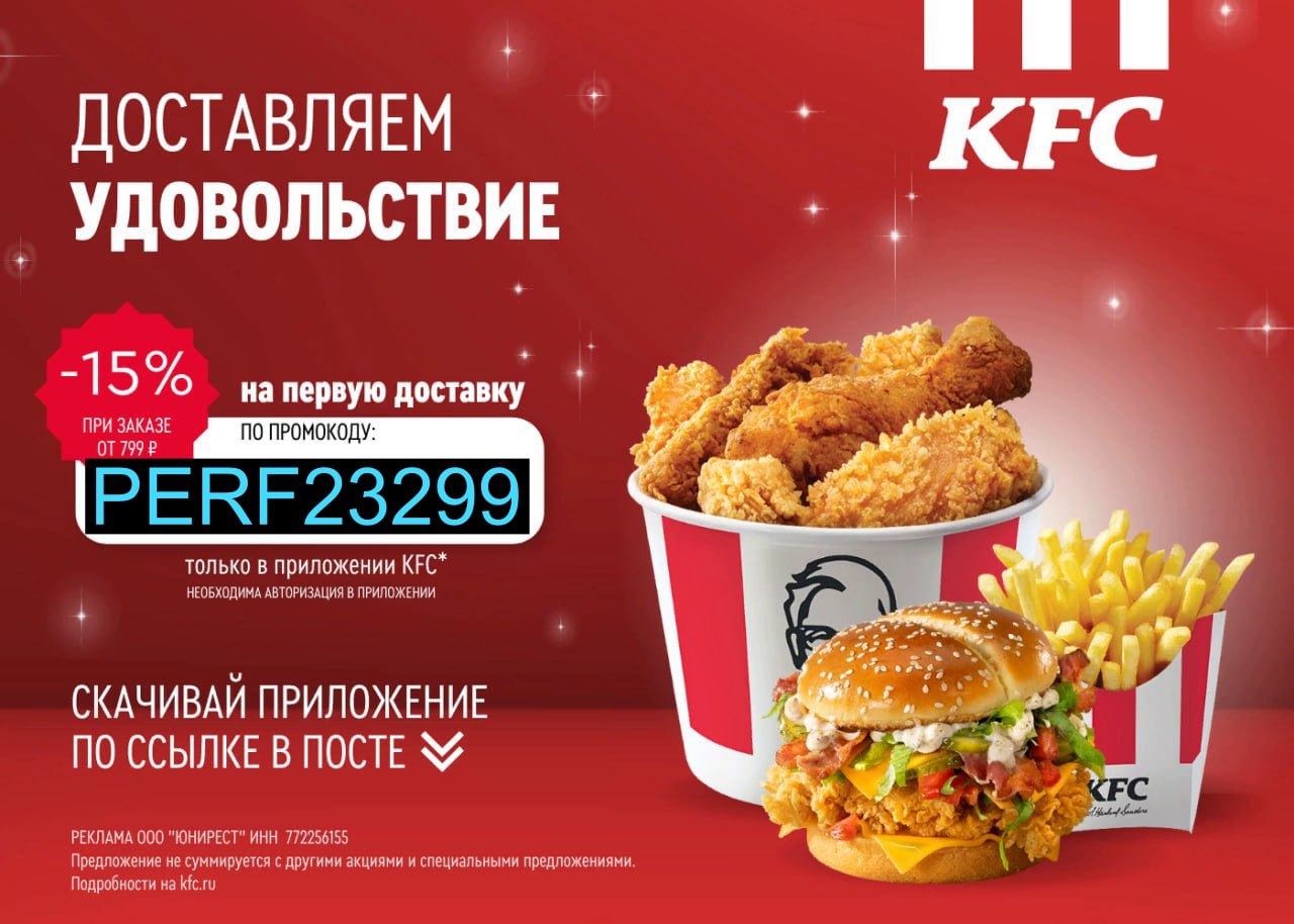 Юнирест. Securika 2021. Юнитест бм. Ростикс открытие. Юнирест.