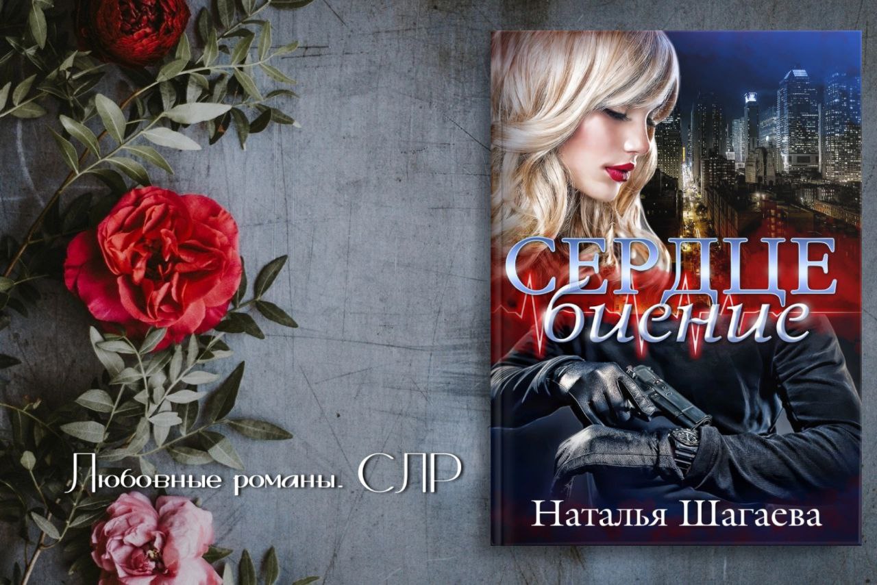 Случайная шагаева читать. Случайная шагаева читать. Случайная шагаева читать. Книга женаты. Случайная шагаева читать.