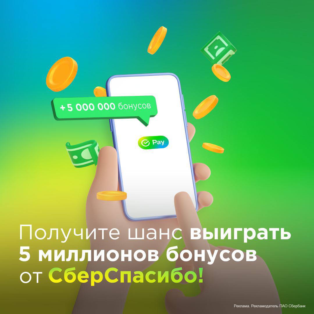 Все, как раньше: быстрый онлайн-шопинг и оплата без карт  Теперь можно снова не бояться, что оставил дома карту или кошелек