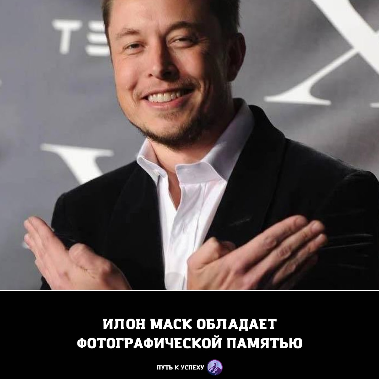 This is elon musk. Elon Musk. Elon Reeve Musk. Что такой Элон Элон Маск. Starlink Илон Маск.