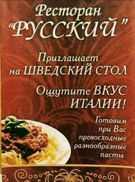 Слоган к столу