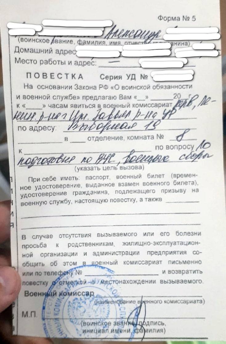 Новости Удмуртии повестки
