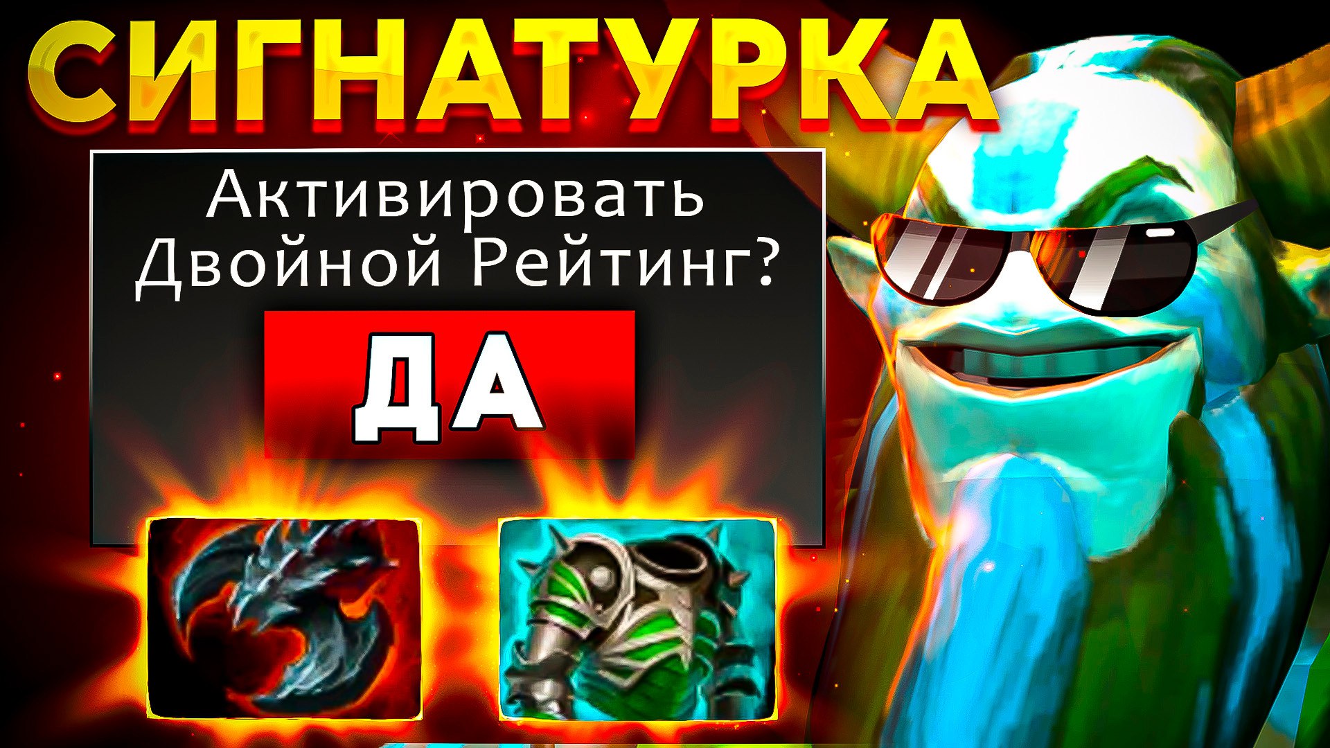 Dota nature prophet dota 2 гайд фото 40