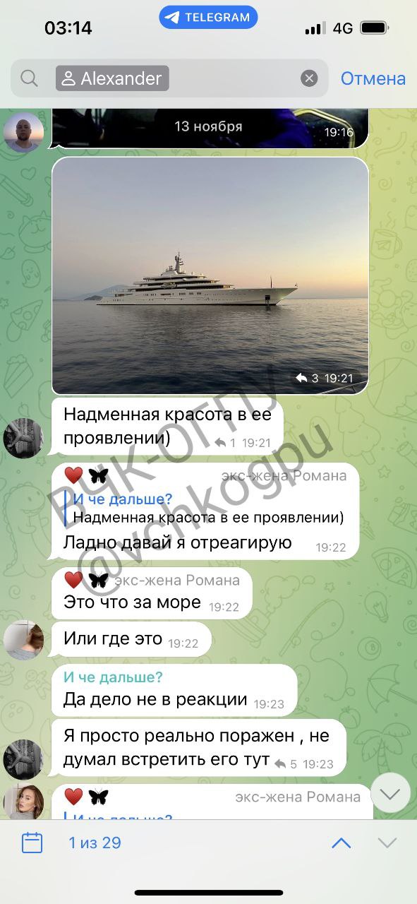 Пока Михаил Фридман &laquo;за городом&raquo; и не верит глупостям от британского Нацагентства по борьбе с преступностью, его единственный сын, заинтересовался инвестициями и криптовалютой