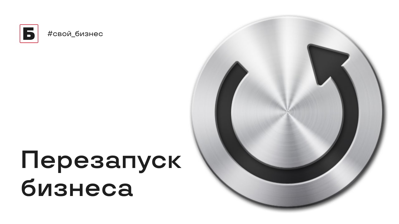 Кнопка обновления. Иконка перезагрузки компьютера. Значок кнопки перезагрузки. Кнопка повтора.