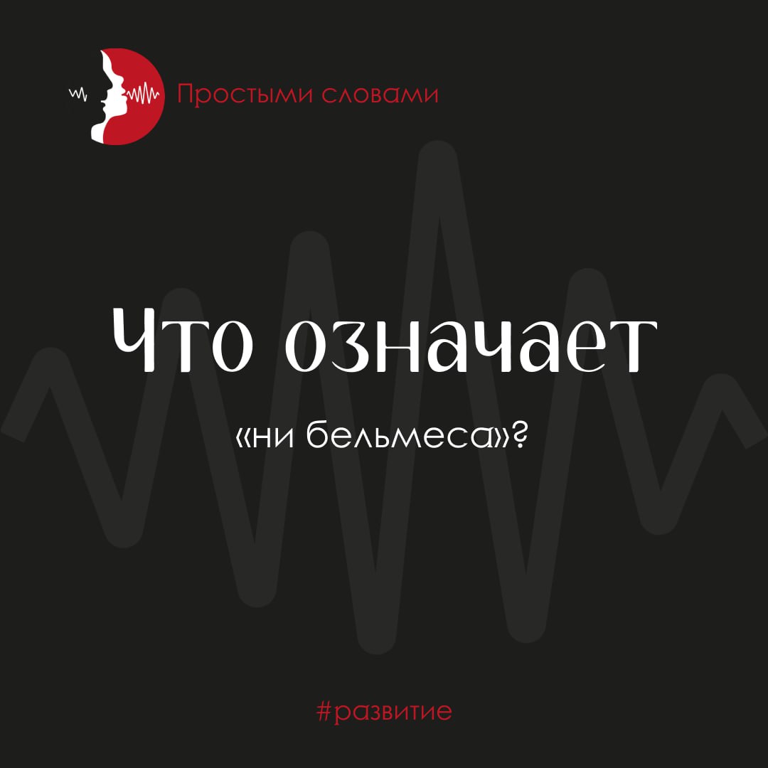Что означает всего ничего