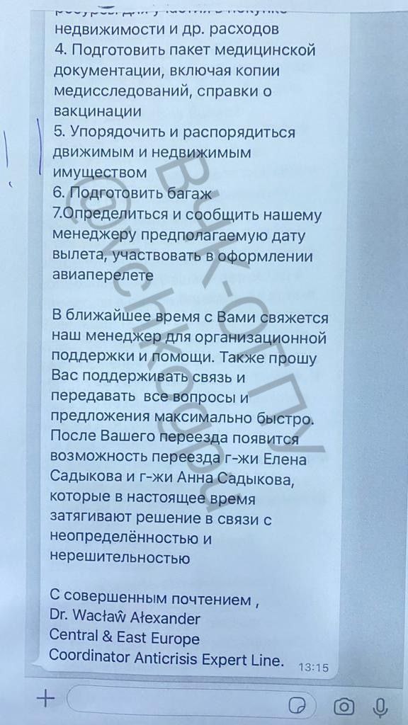 ВЧК-ОГПУ стало известно, как аферисты стали наживаться на россиянах, желающих покинуть страну&nbsp; из-за возможности ядерного удара