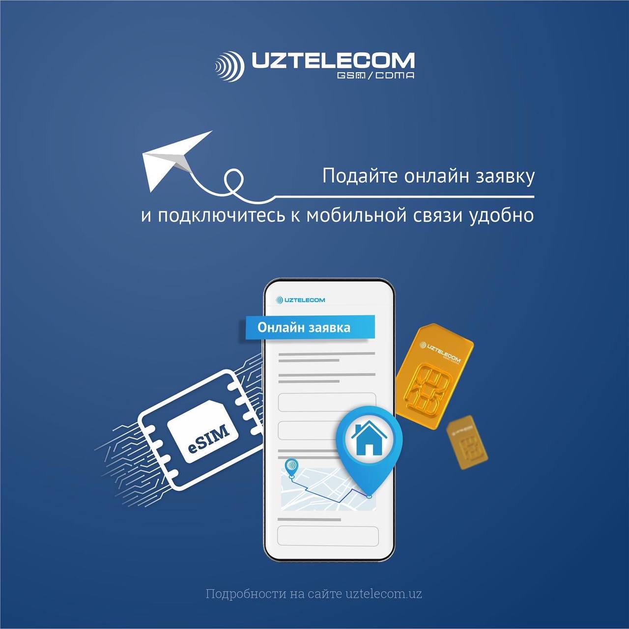 Uztelecom nomer tanlash