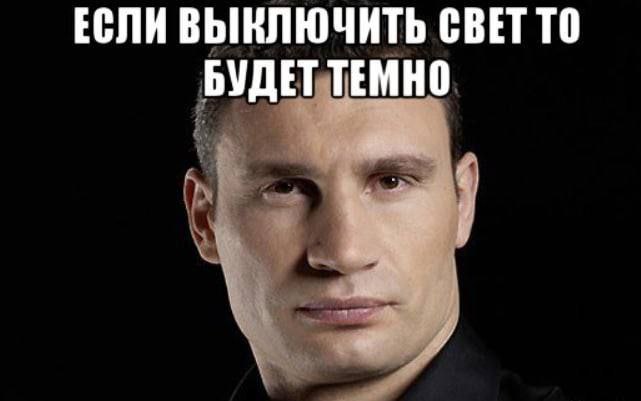 Ничего не хочу мем Post #13822 - WARS 