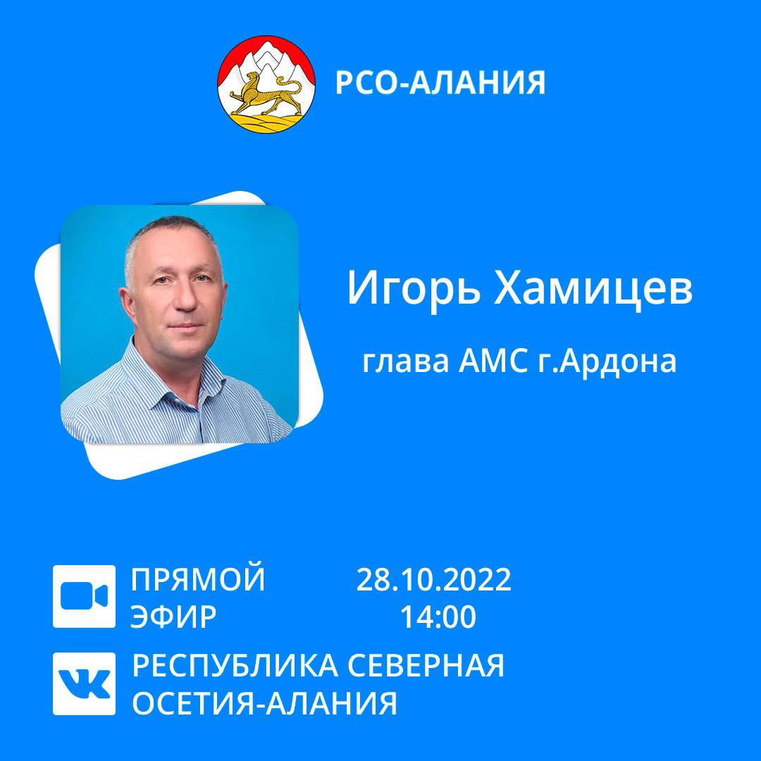 Осетин телеграмм канал