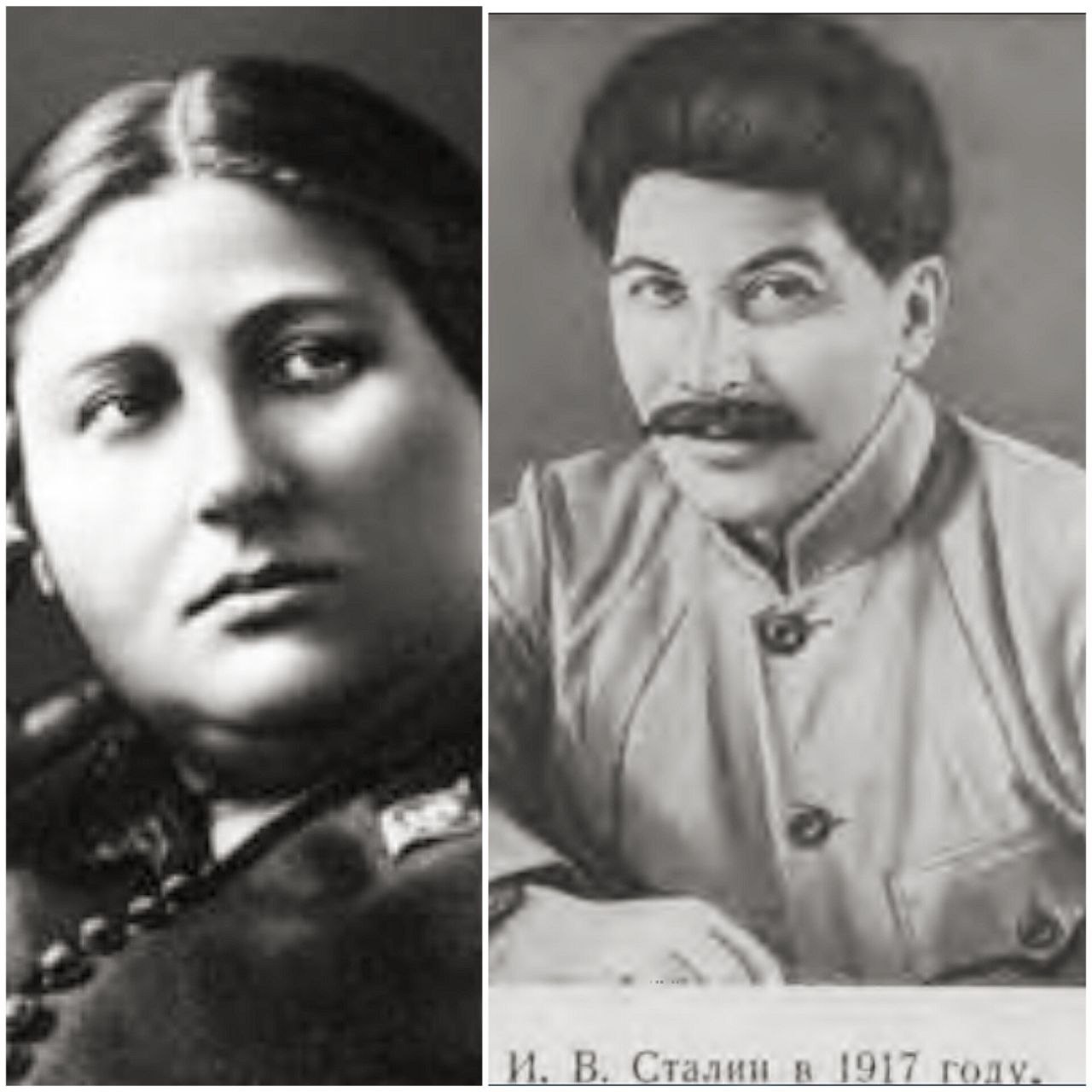 Игнор Так И Запишем Сталин