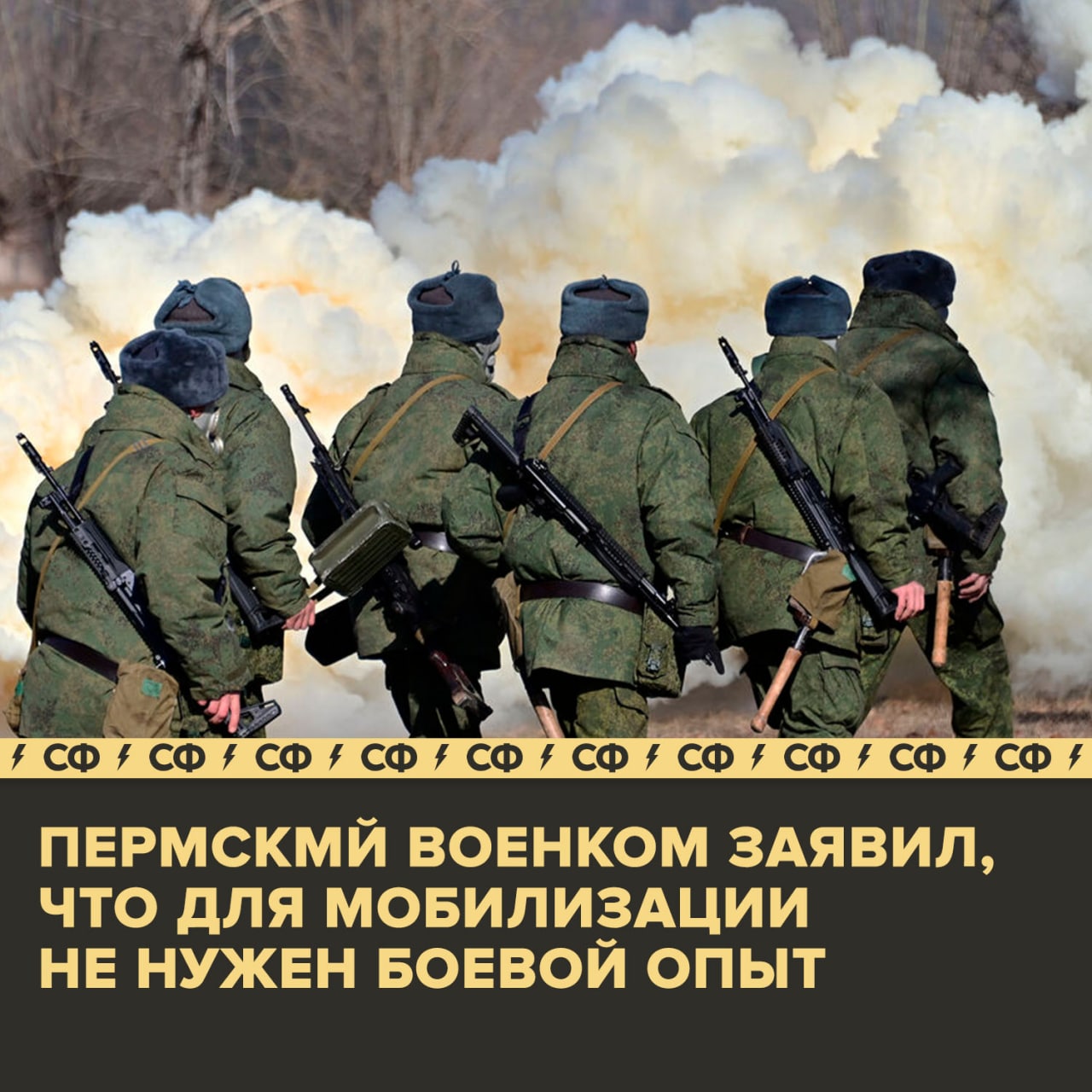 Мобилизованные в декабре. Наши войска. Осенний призыв. Военная служба по призыву. Мобилизация спецоперация.