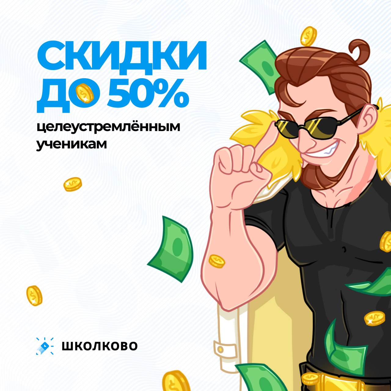 Школково егэ, огэ, олимпиады. Школково егэ. Школково 18 задание. Профильная математика егэ 2023 баллы. Школково егэ, огэ, олимпиады.